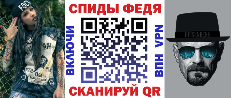 АМФ VHQ  Купить закладки  Козьмодемьянск 