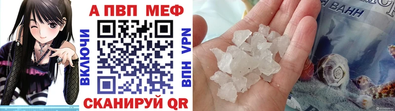 Alpha-PVP мука  Купить где  Козьмодемьянск 