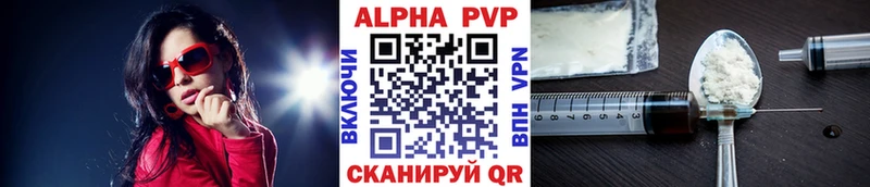 А ПВП СК Козьмодемьянск