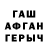 Гашиш гашик Parus Boghani