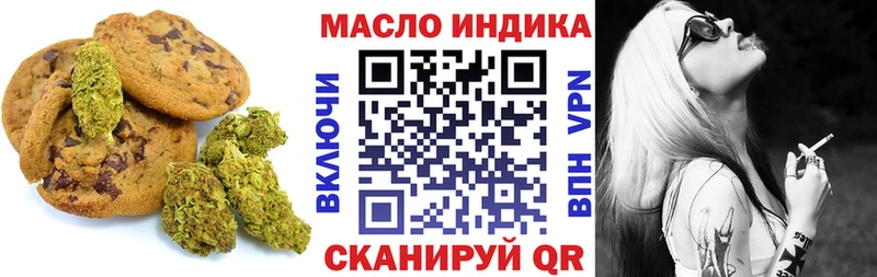 Купить где  Козьмодемьянск  Canna-Cookies конопля 