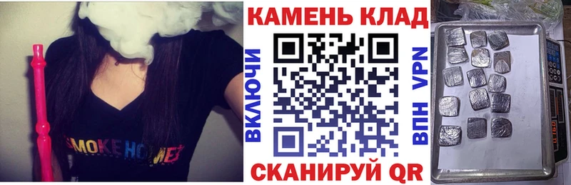 ГАШИШ хэш  Купить закладки  Козьмодемьянск 