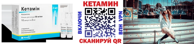 КЕТАМИН ketamine  Купить где  Козьмодемьянск 