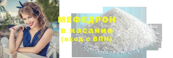 а пвп мука Карталы