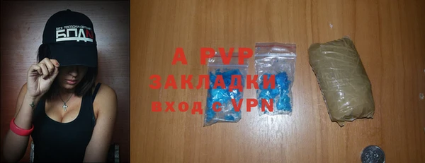 а пвп мука Карталы
