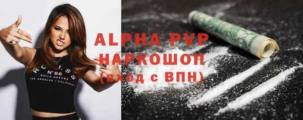 а пвп мука Карталы