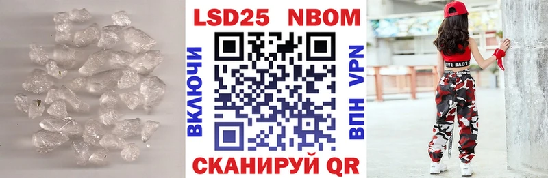 ЛСД экстази кислота  Купить  Козьмодемьянск 