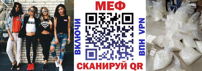 Купить где  Козьмодемьянск  Меф 4 MMC 