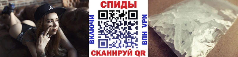 Первитин Methamphetamine  Купить закладки  Козьмодемьянск 